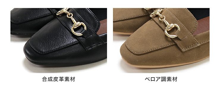 ビット付きスクエアトゥローファーパンプス 一部7月上旬入荷予定