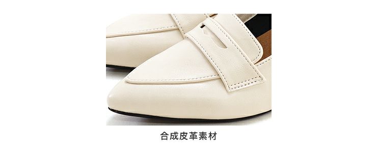 チャンキーヒールポインテッドトゥローファーパンプス