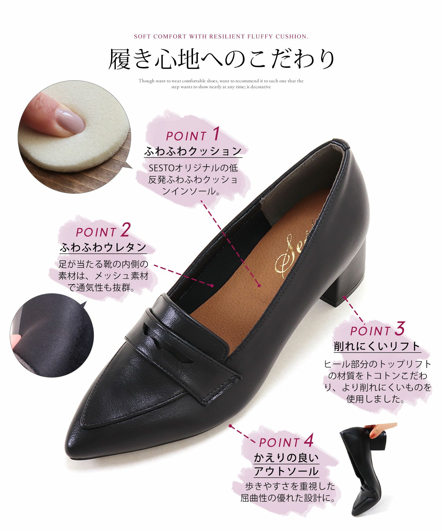 チャンキーヒールポインテッドトゥローファーパンプス