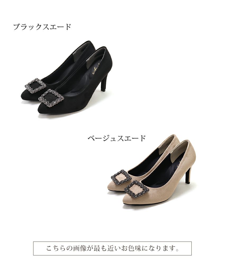 ビジューモチーフポインテッドトゥパンプス