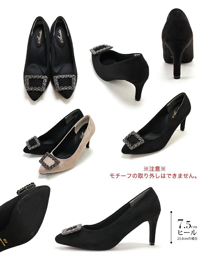 ビジューモチーフポインテッドトゥパンプス