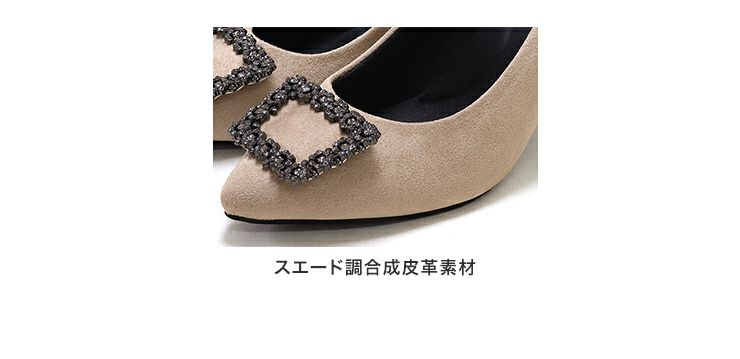 ビジューモチーフポインテッドトゥパンプス