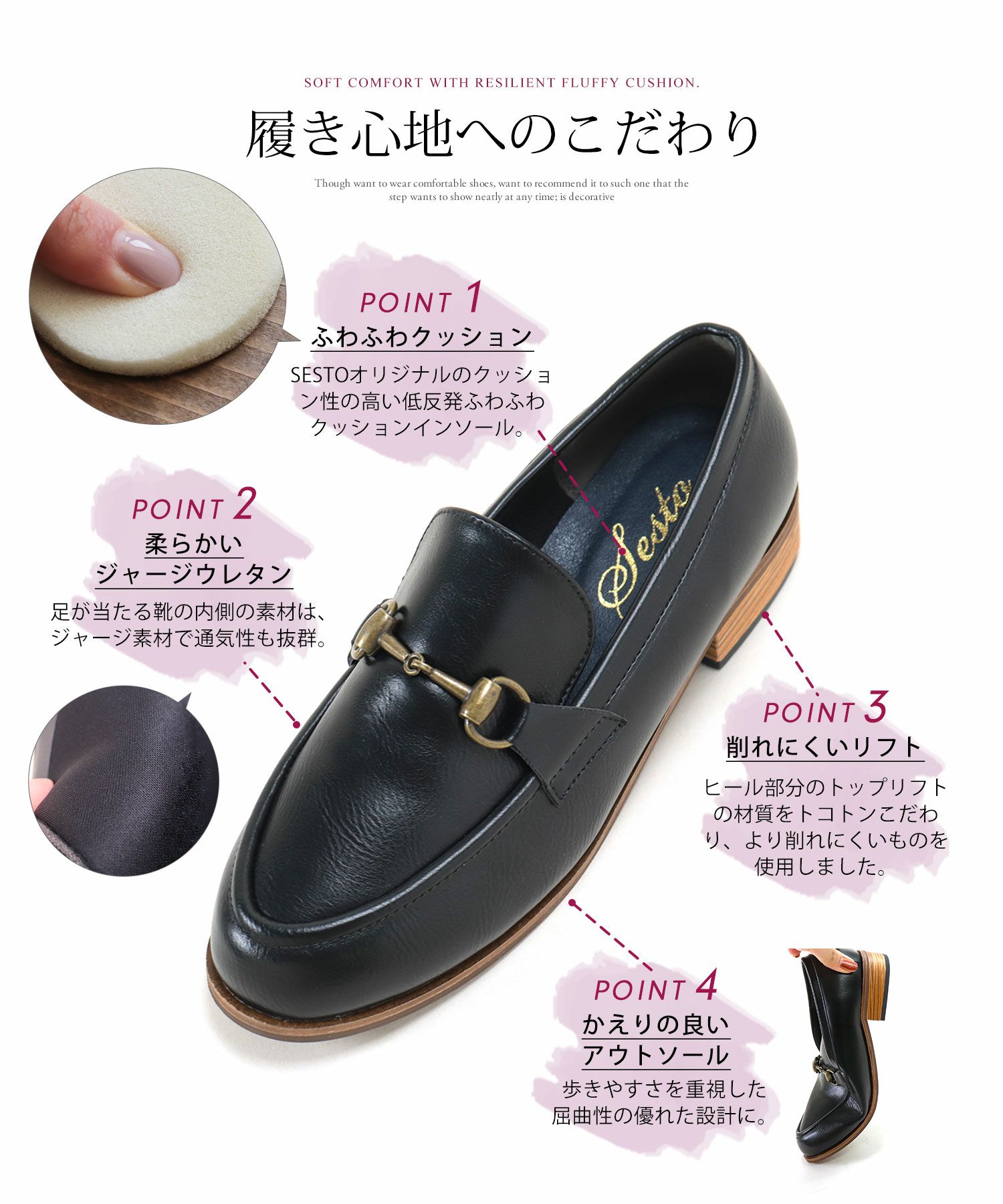 レザーピースのアンティークビットローファーパンプス