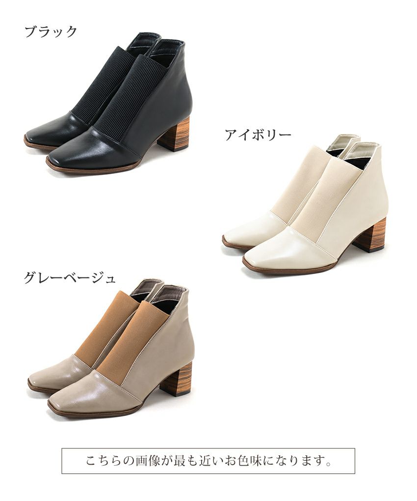 ウッドヒールのゴムフィットアンクルブーティ風パンプス 【公式ショップ・ZOZOTOWN・amazon限定販売アイテム】