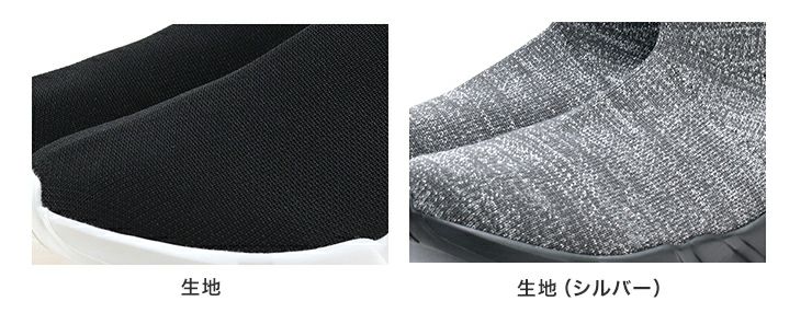 スポーティースニーカーソックスブーツ▲返品交換不可