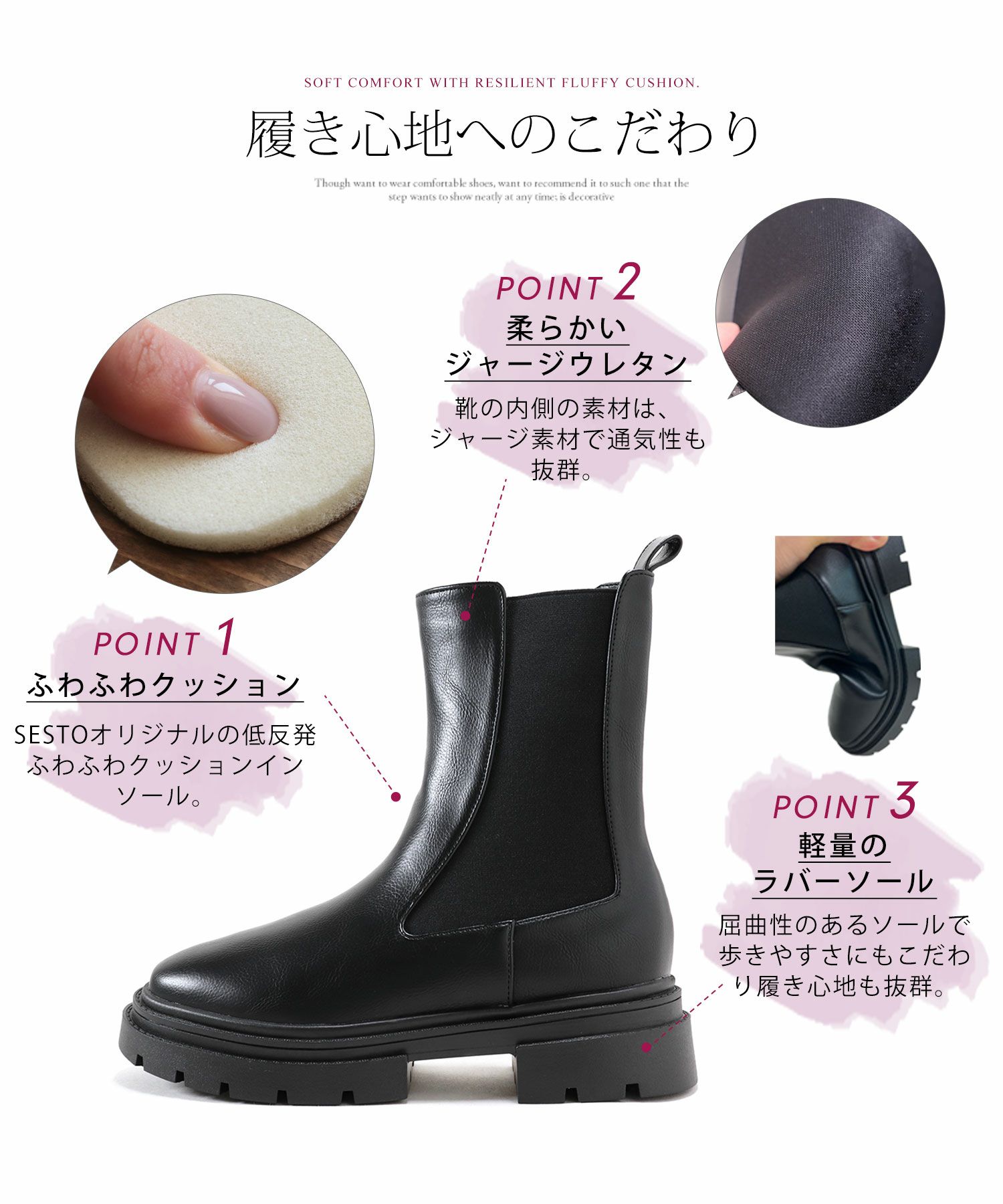 ボリュームソールサイドゴアショートブーツ▲返品不可
