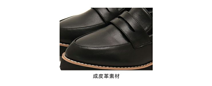 【4E幅広・大きいサイズ】厚底ローファー