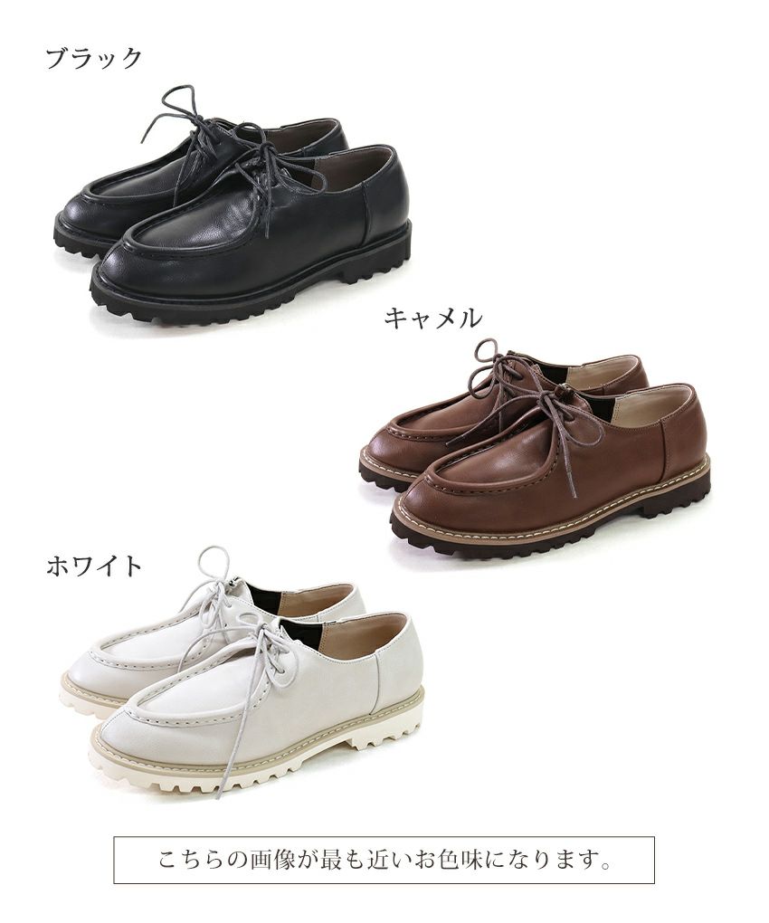 軽量EVA底の革ピースレースアップシューズ 【公式ショップ・ZOZOTOWN・Amazon限定販売アイテム】▲返品交換不可