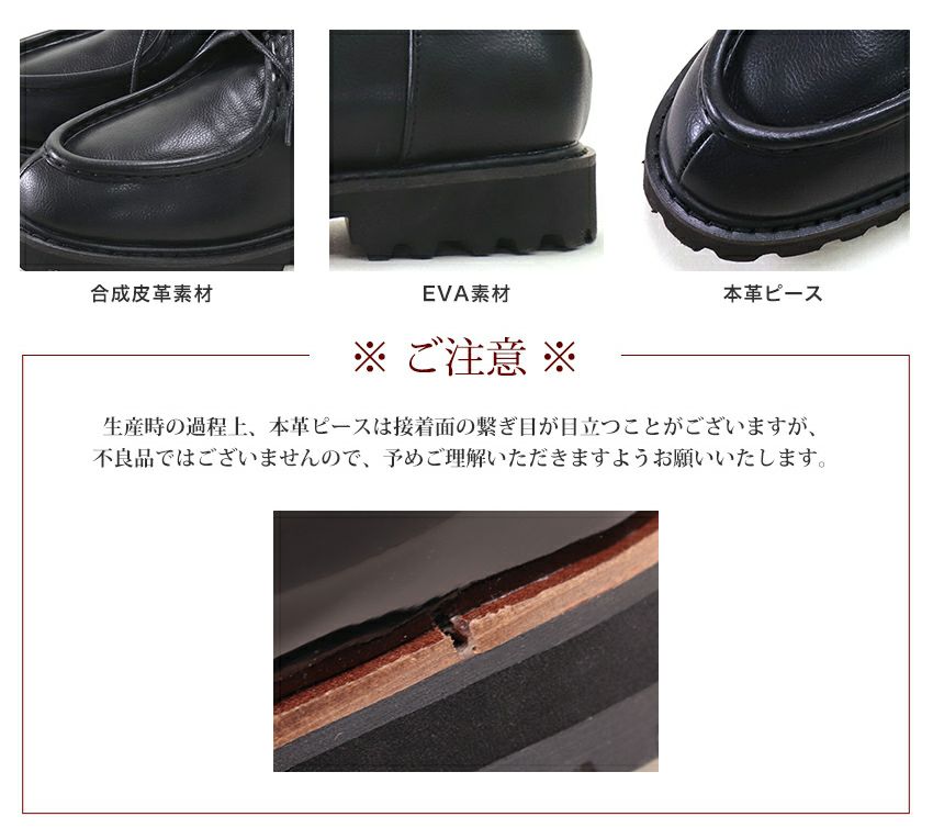 軽量EVA底の革ピースレースアップシューズ 【公式ショップ・ZOZOTOWN・Amazon限定販売アイテム】▲返品交換不可