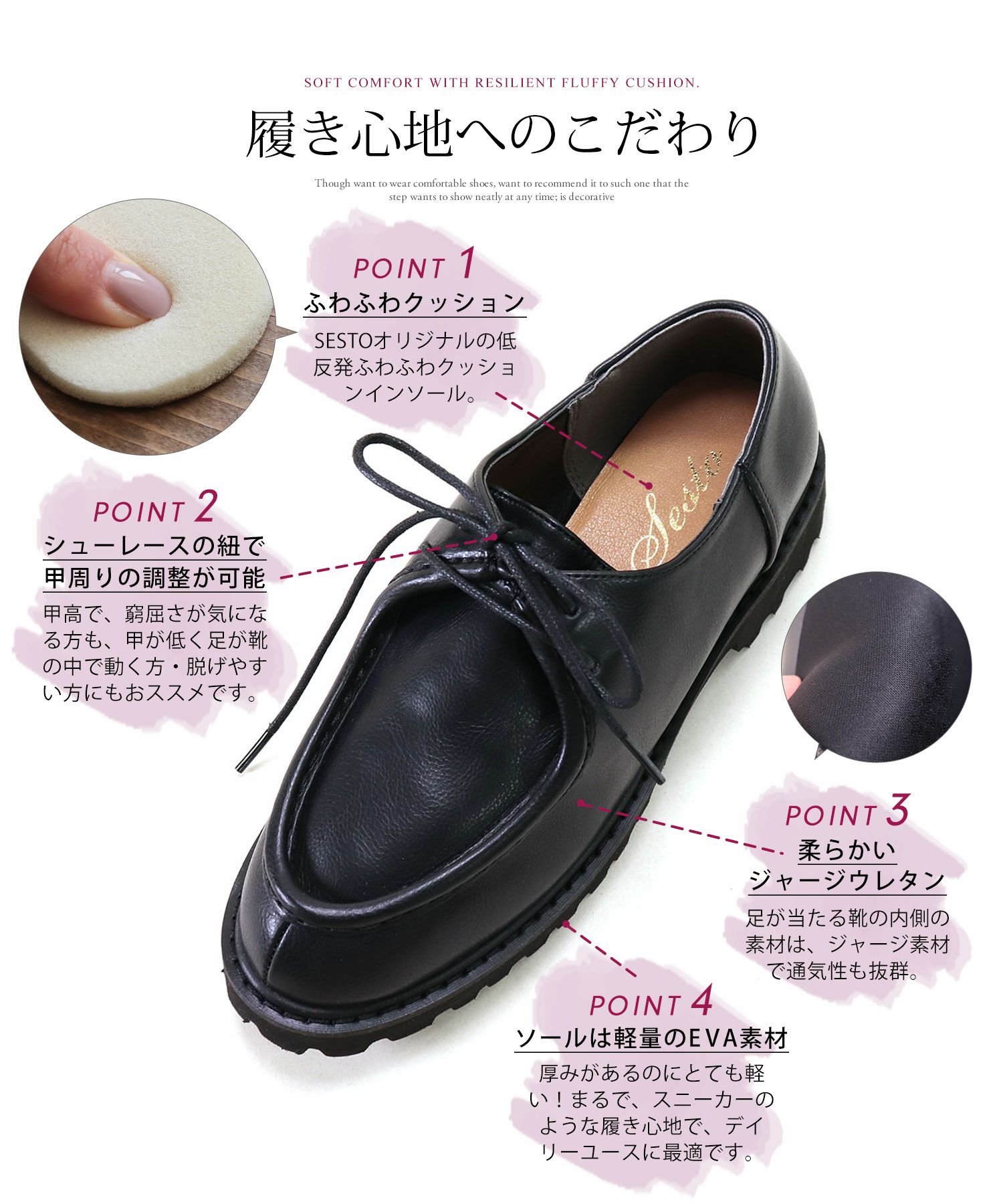 軽量EVA底の革ピースレースアップシューズ 【公式ショップ・ZOZOTOWN・Amazon限定販売アイテム】▲返品交換不可