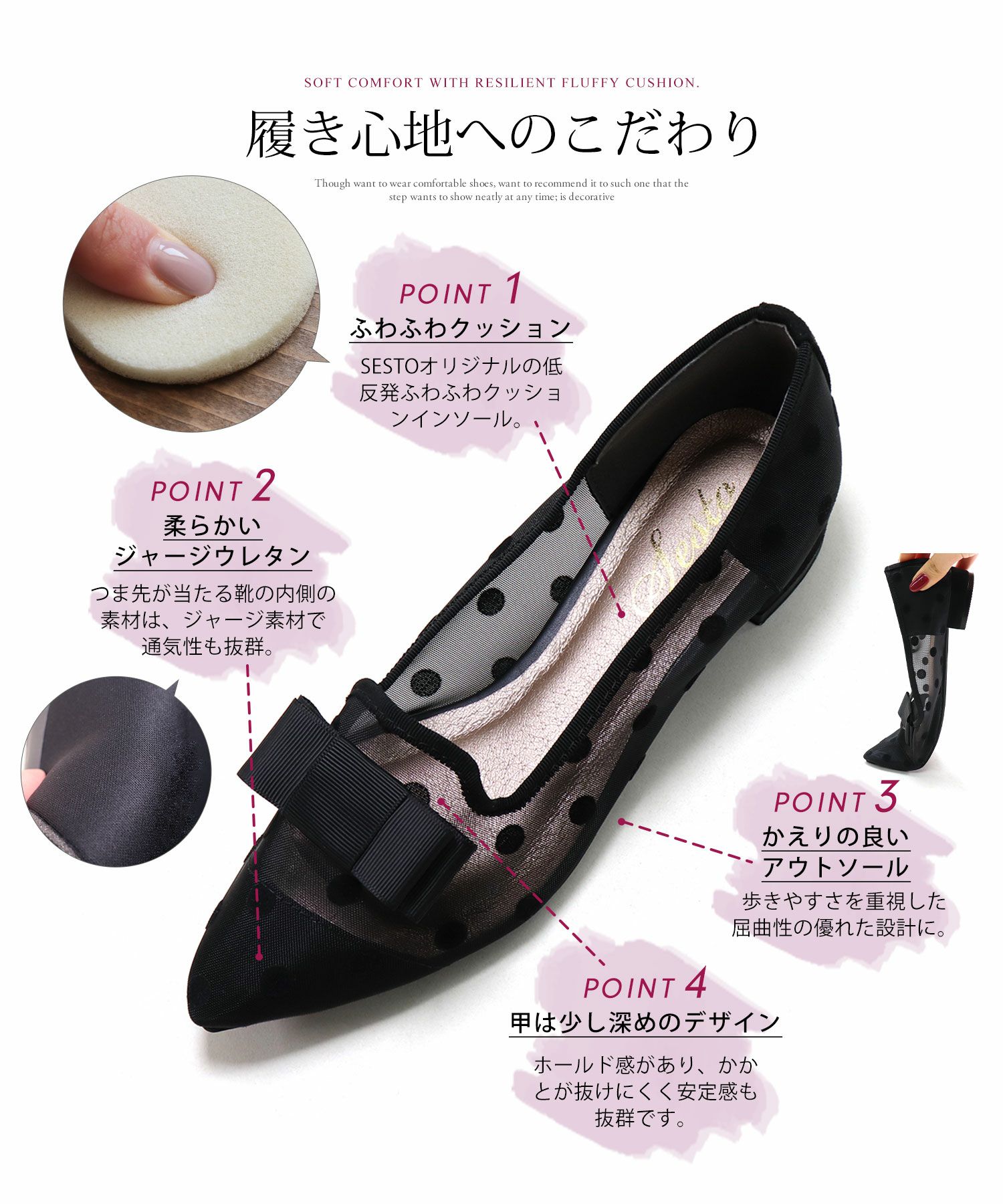 ドットチュールのリボン付きシースルーローヒールパンプス 【公式ショップ・ZOZOTOWN・Amazon限定販売アイテム】