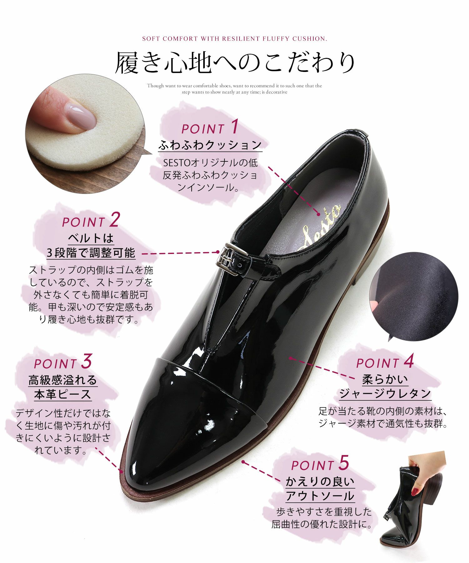 革ピースデザインのストラップドレスシューズ 【公式ショップ・ZOZOTOWN・amazon限定販売アイテム】