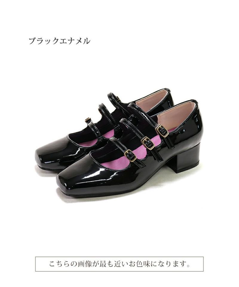 MIU MIU - ミュウミュウ エナメルパンプス ストラップ スクエア