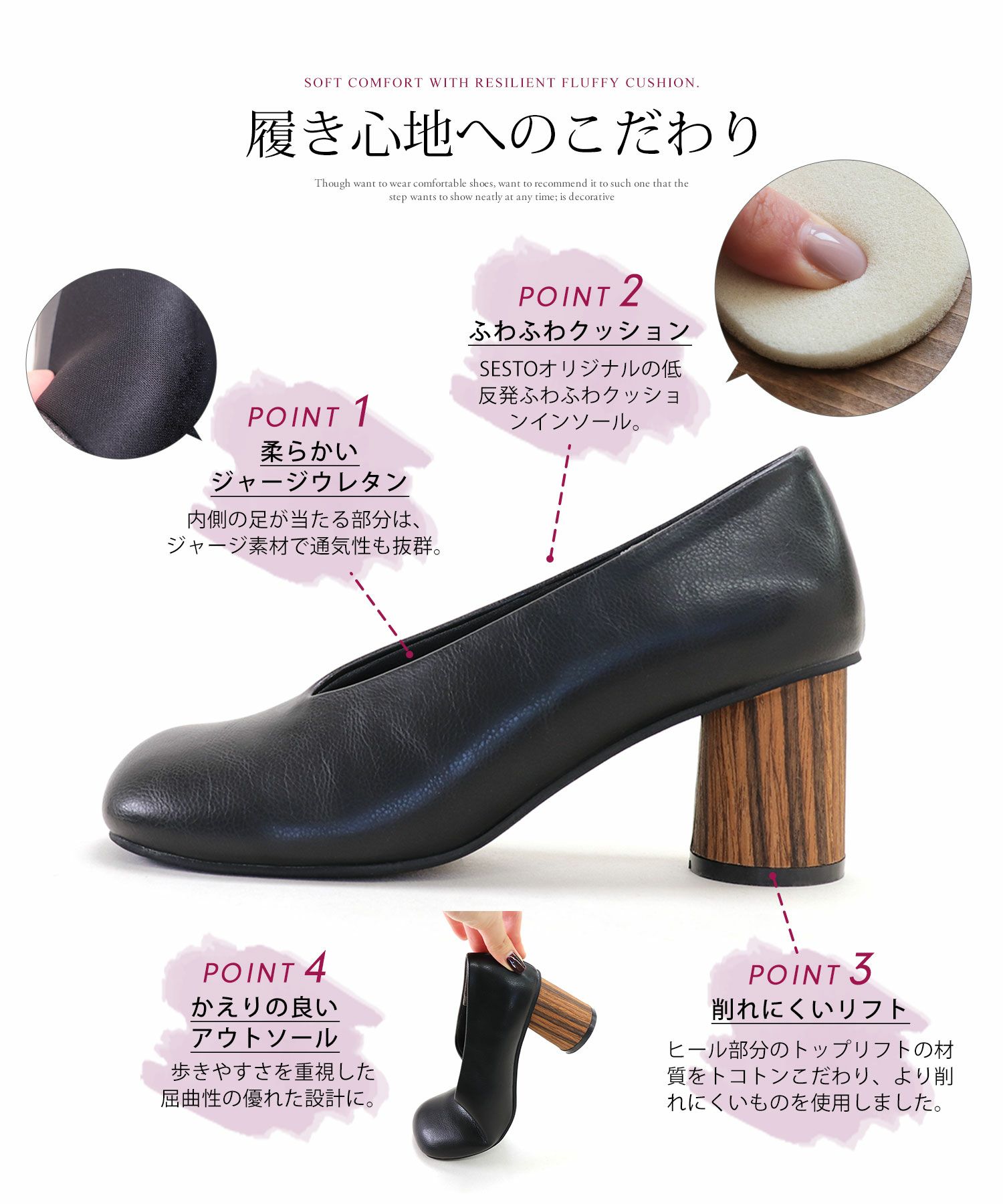 ウッド巻きヒールのアシンメトリートゥUカットパンプス 【公式ショップ・ZOZOTOWN・amazon限定販売アイテム】