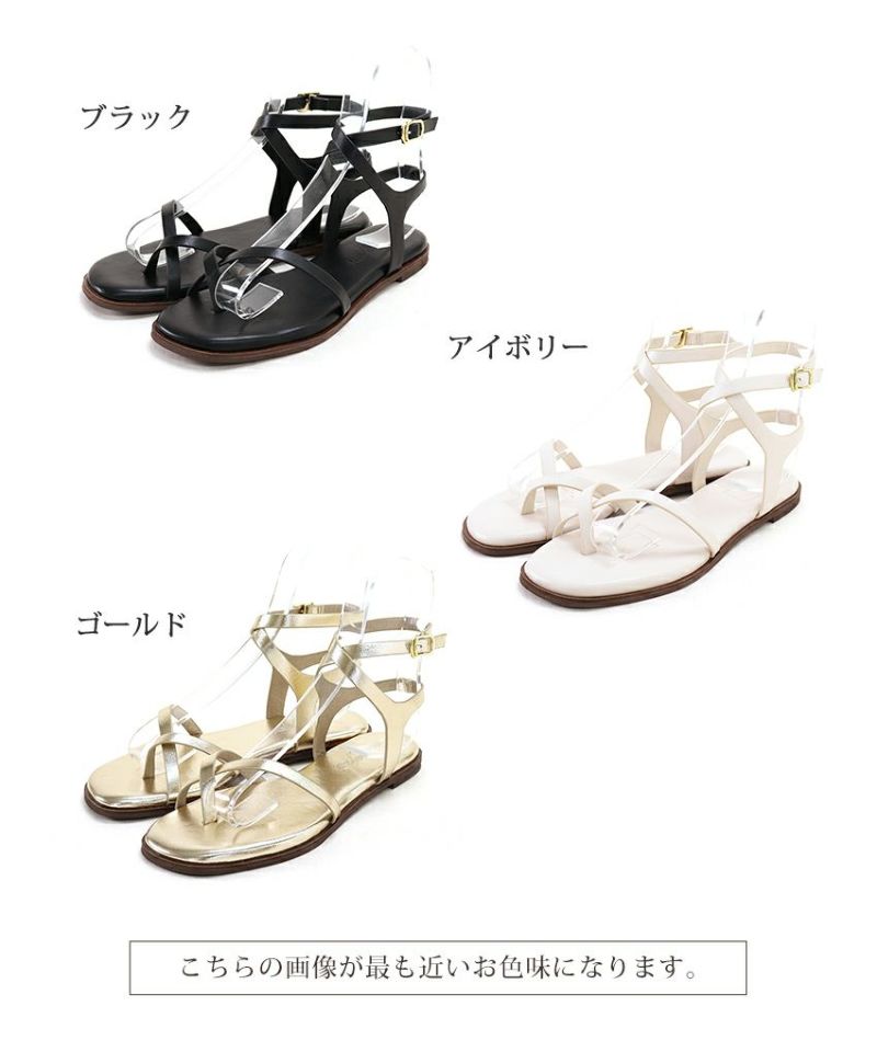 革ピースのアンクルストラップトングフラットサンダル【1点で