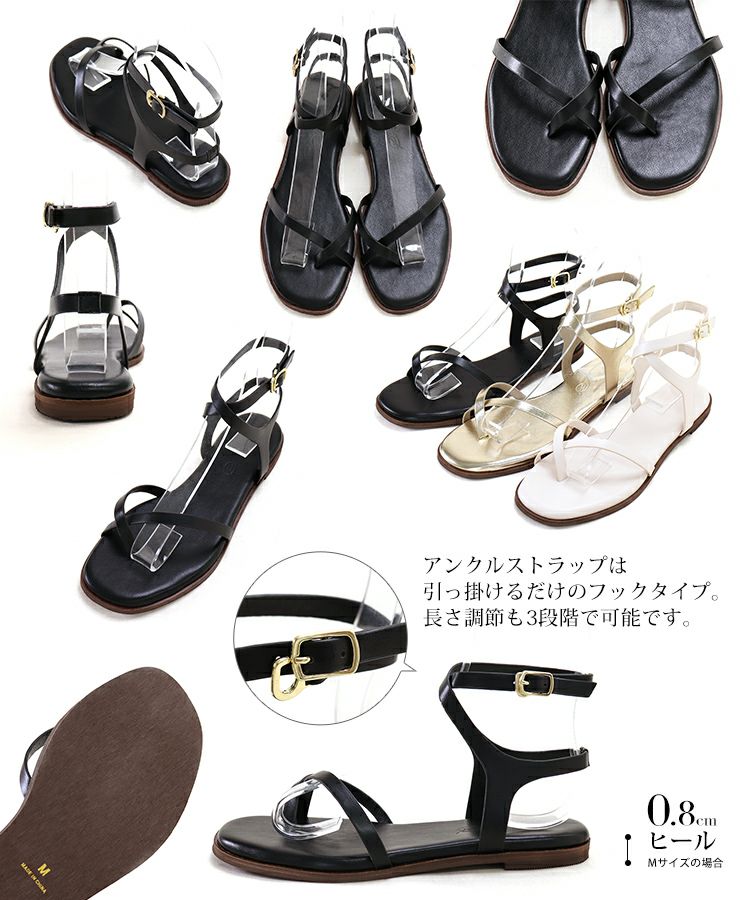 革ピースのアンクルストラップトングフラットサンダル【1点でゆうパケット】▲返品不可