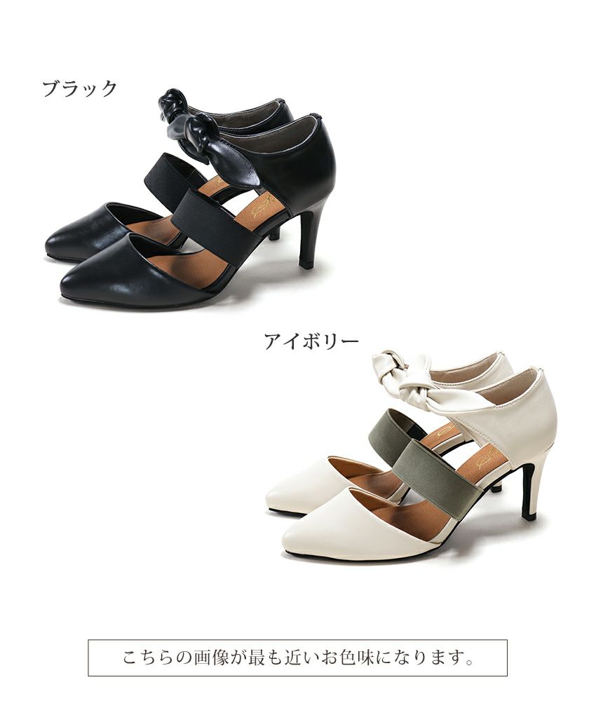 取り外しできるリボン付きゴムストラップピンヒールポインテッドトゥパンプス