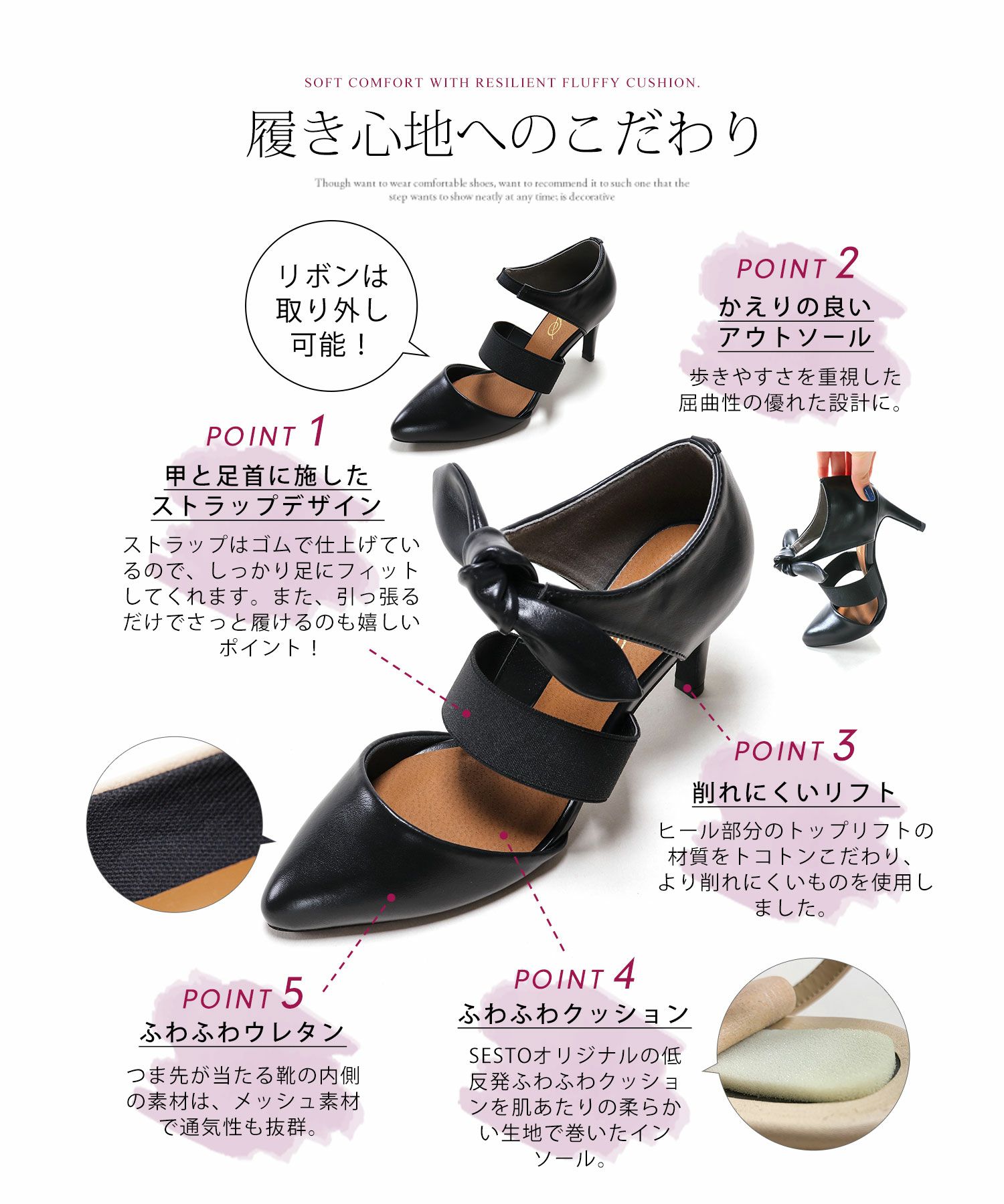 取り外しできるリボン付きゴムストラップピンヒールポインテッドトゥパンプス