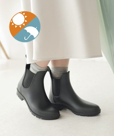 防水サイドゴアレインブーツ