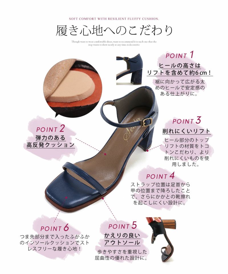 ウッド＆コルク巻きヒールのナローストラップメリージェーン