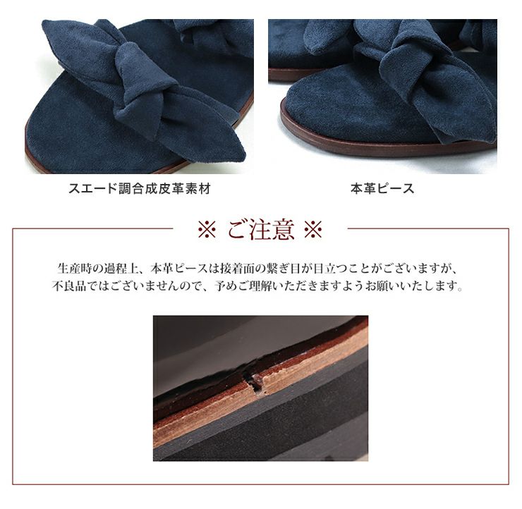 取り外しできるダブルリボンフラットミュールサンダル【1点でゆうパケット】▲返品交換不可