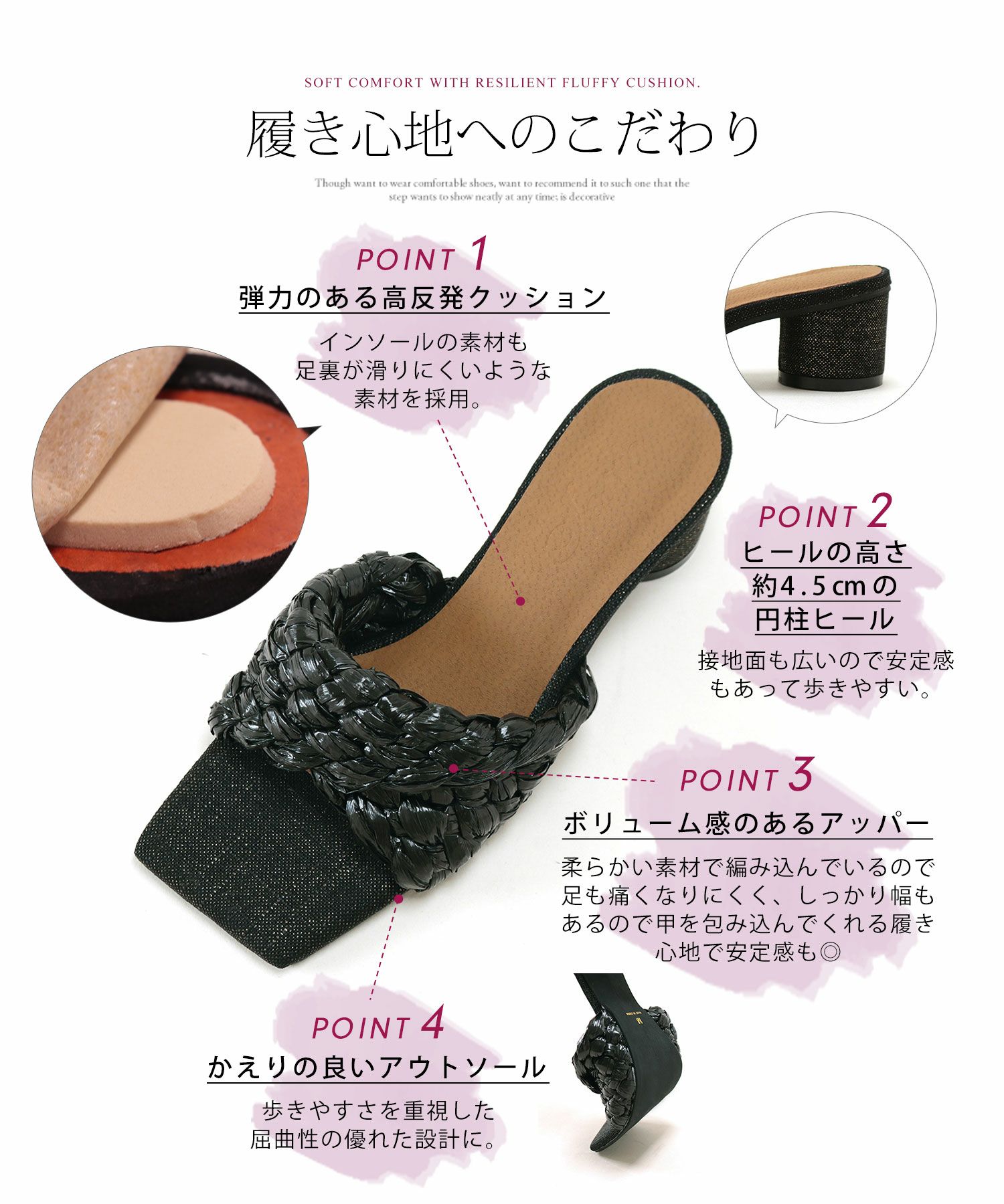編み込みデザインサークルヒールミュールサンダル▲返品不可