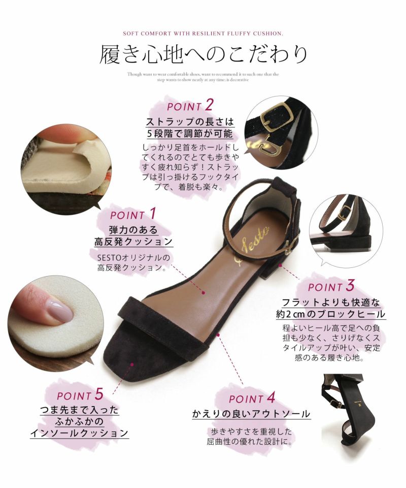 オーバーヒールアンクルストラップバーサンダル 一部5月下旬入荷