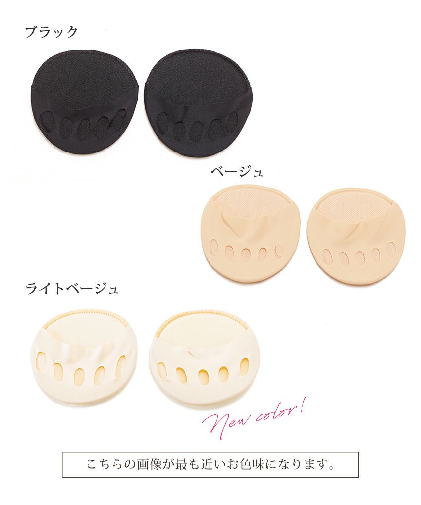 サンダル、ミュール用カバークッションソックス【返品・交換不可】【10セットまでゆうパケット可】