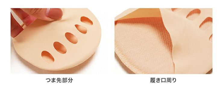 サンダル、ミュール用カバークッションソックス【返品・交換不可】【10セットまでゆうパケット可】