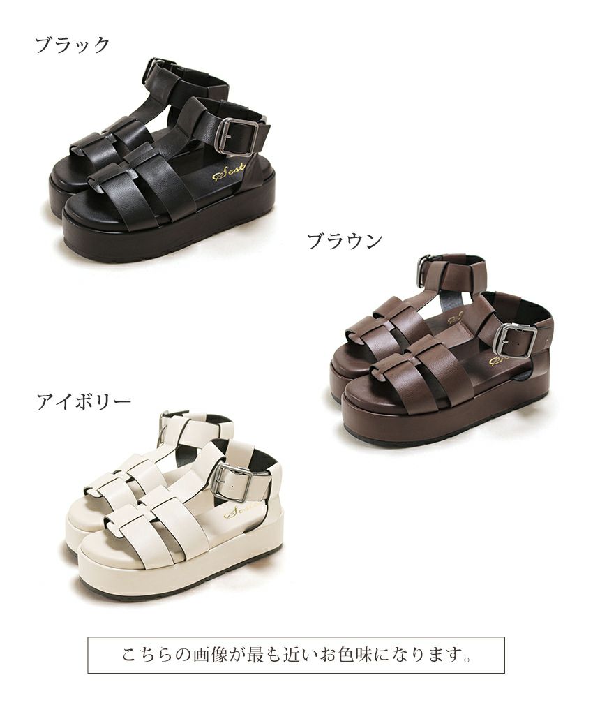 厚底グルカサンダル▲返品不可