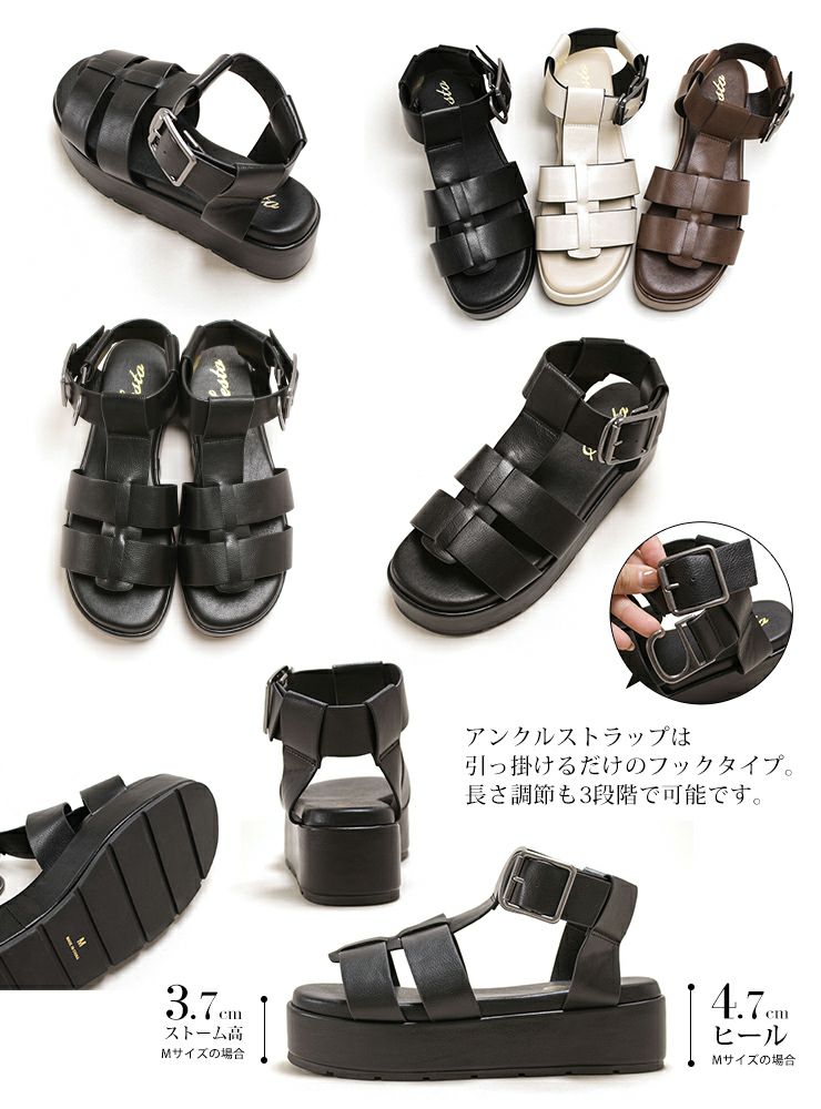 厚底グルカサンダル▲返品不可