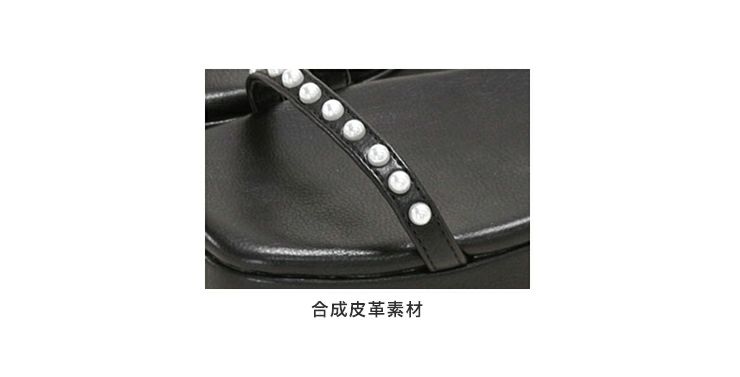 パールストラップの厚底サンダル▲返品不可