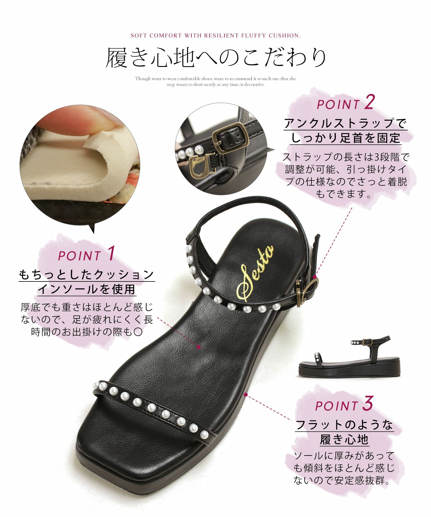 パールストラップの厚底サンダル▲返品不可