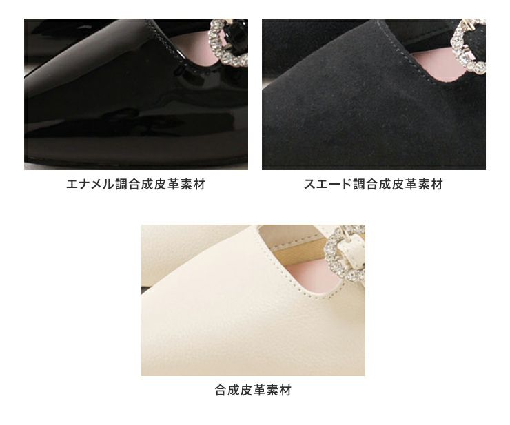 ビジューバックルダブルストラップポインテッドトゥフラット