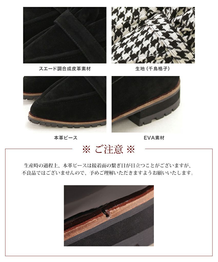 ラッフルデザインポインテッドトゥ厚底ローファーパンプス