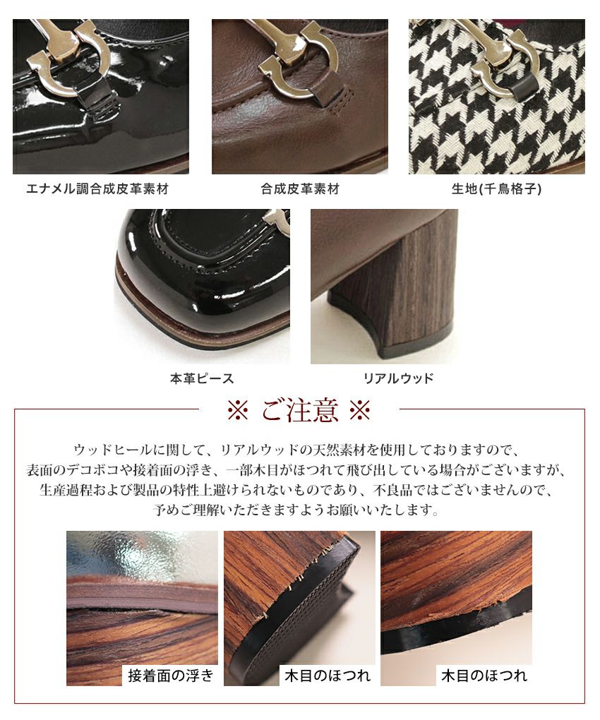 ビット付きフレアヒールパンプス▲返品不可