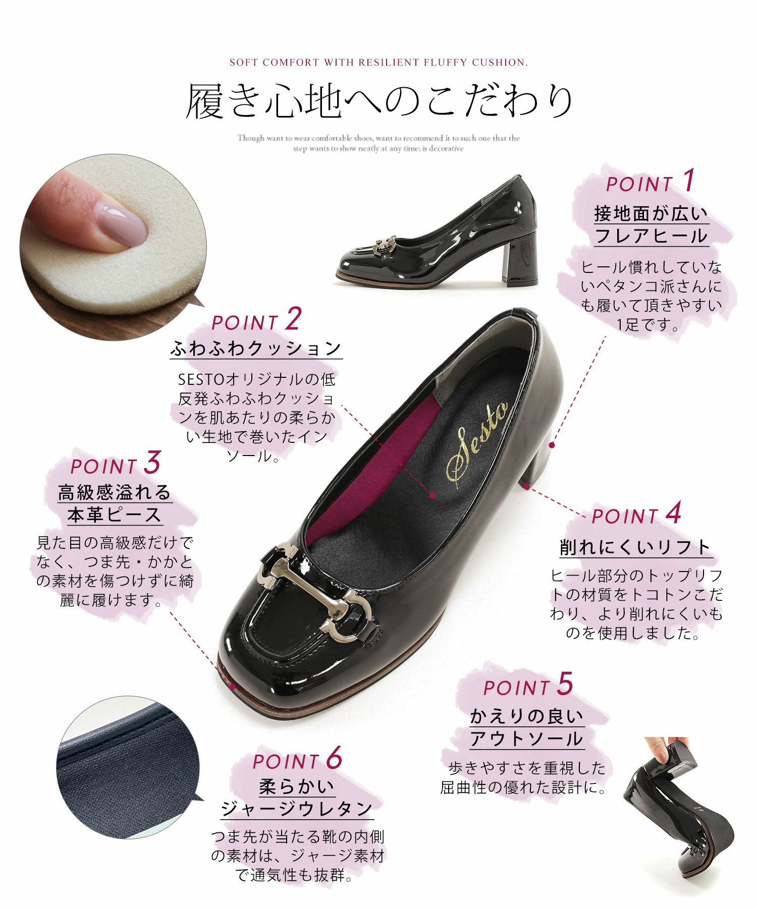 ビット付きフレアヒールパンプス▲返品不可