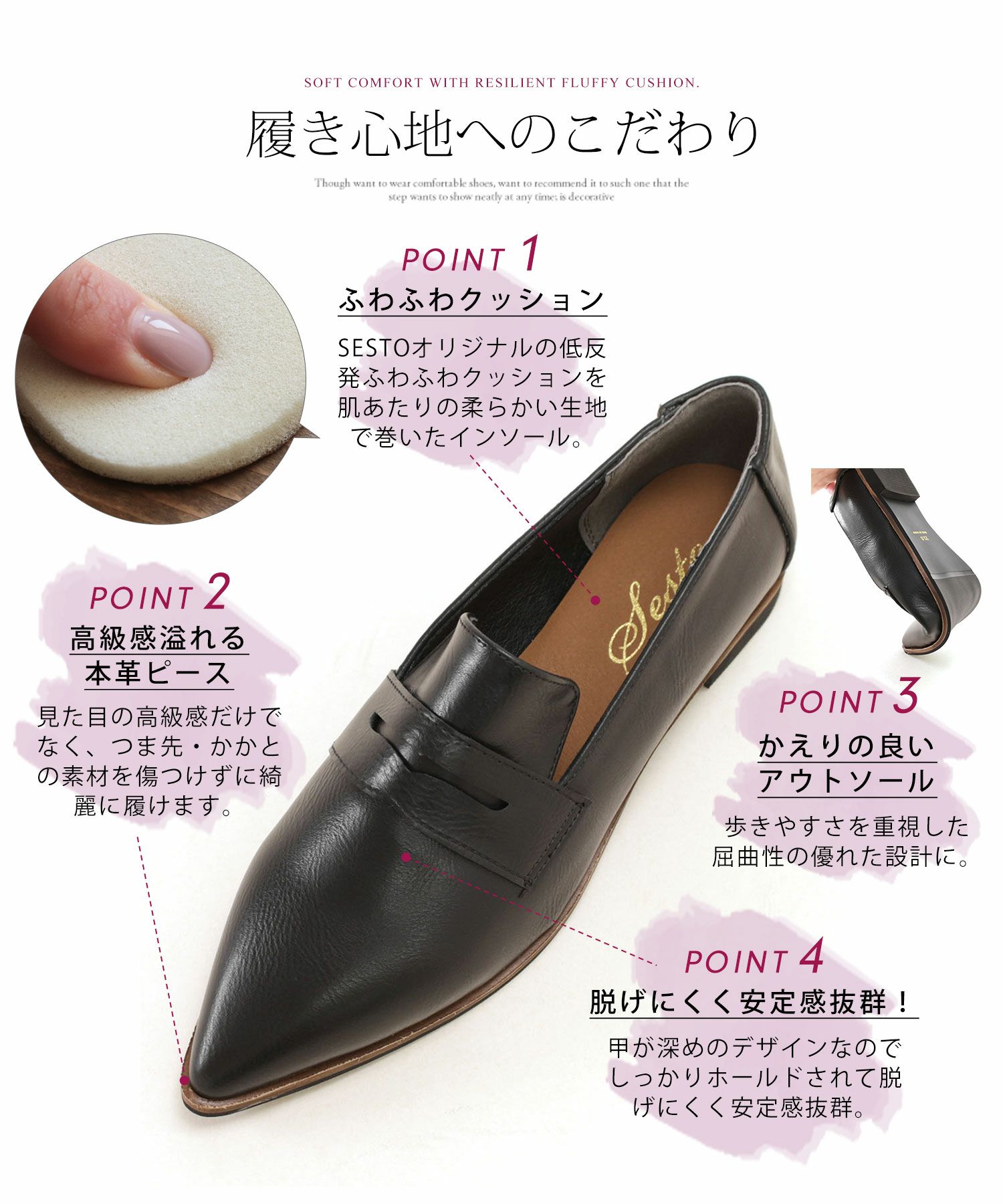 ポインテッドトゥコインローファーパンプス
