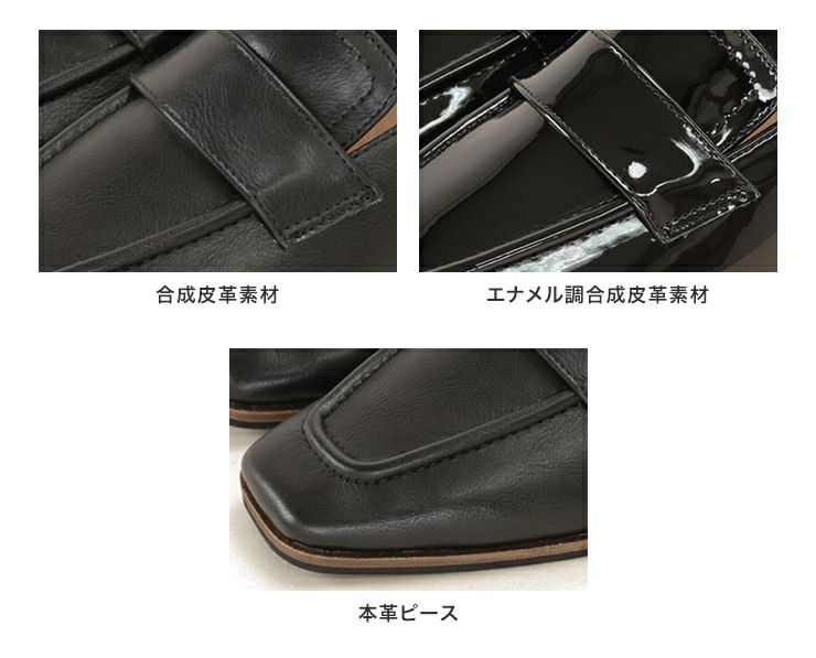 スリムスクエアローヒールローファーパンプス 一部7月上旬入荷予定