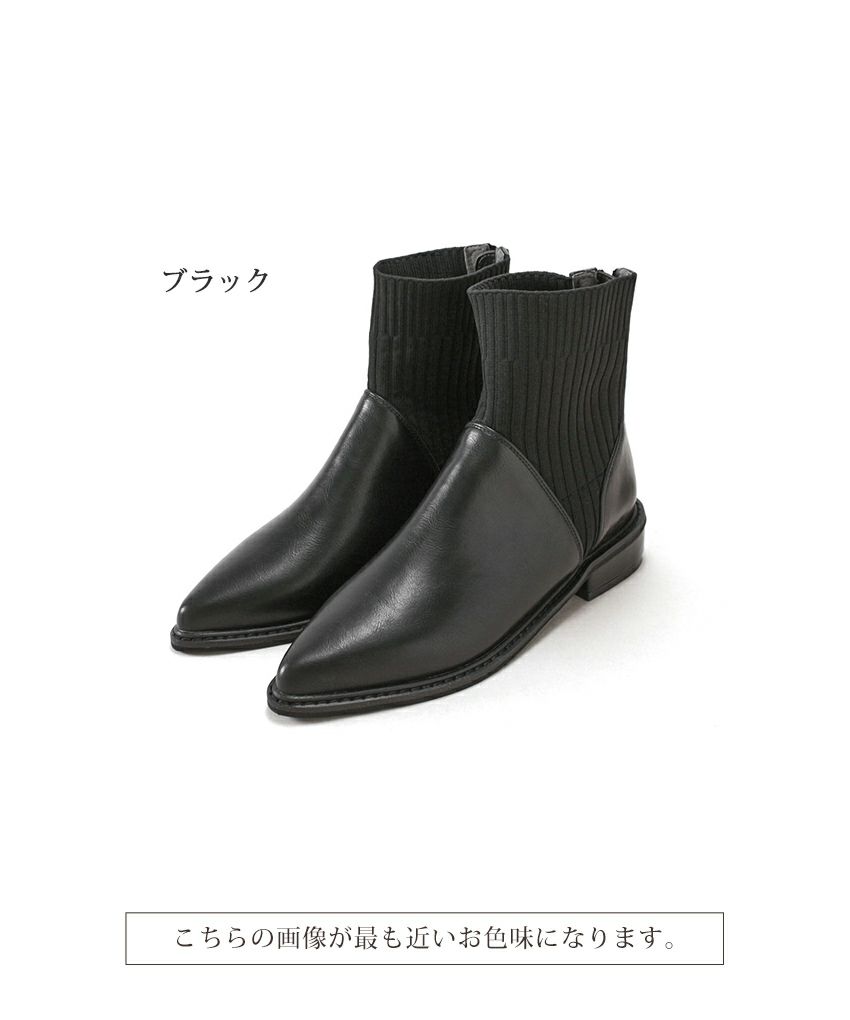 ニットコンビローヒールショートブーツ▲返品不可