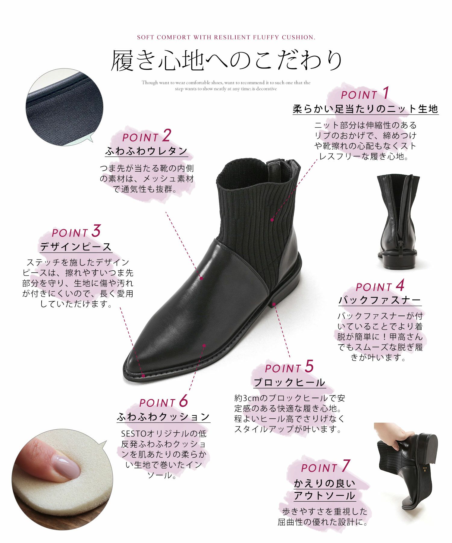 ニットコンビローヒールショートブーツ▲返品不可