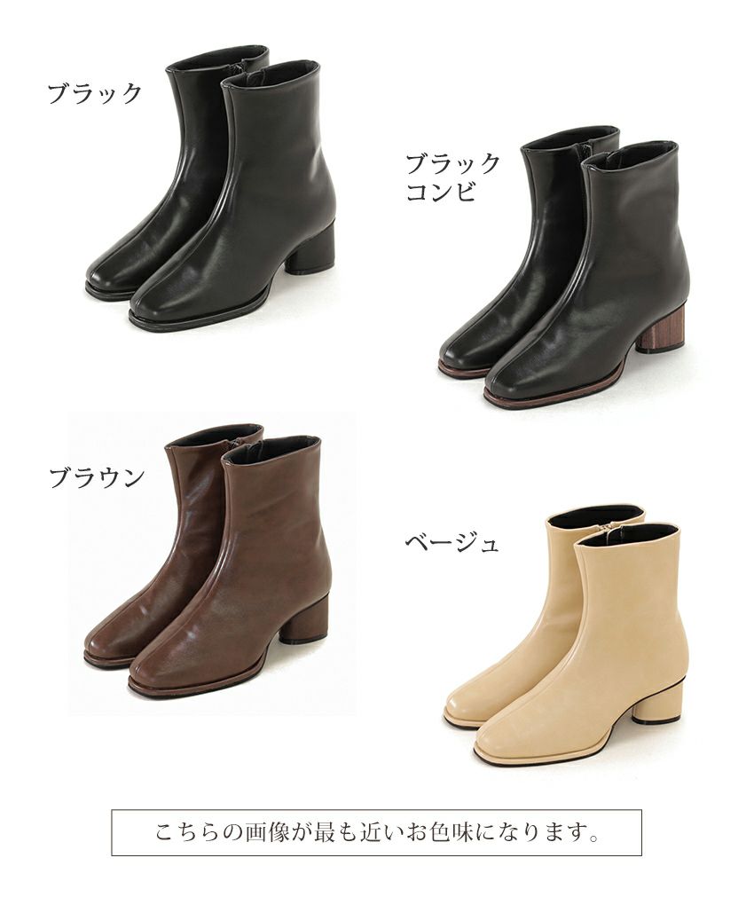 ピース巻きデザインスクエアトゥショートブーツ▲返品不可