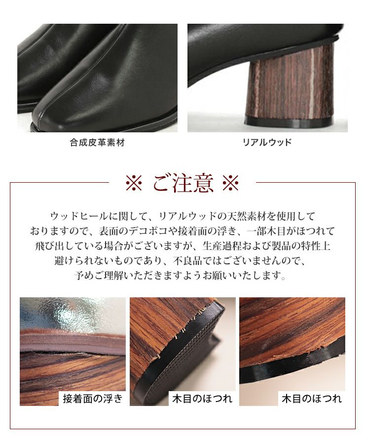 ピース巻きデザインスクエアトゥショートブーツ▲返品不可
