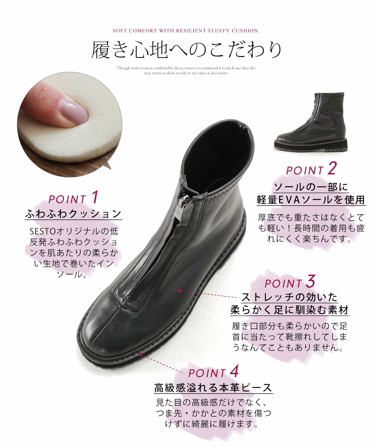 センタージップショートブーツ
