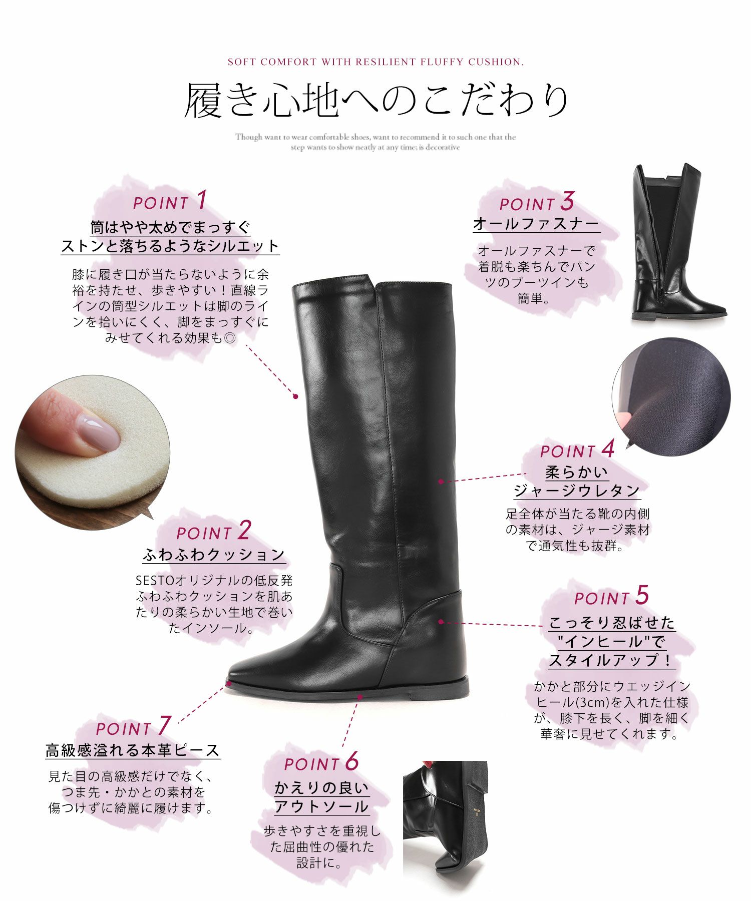 3cmインヒール入り！ストレートロングブーツ