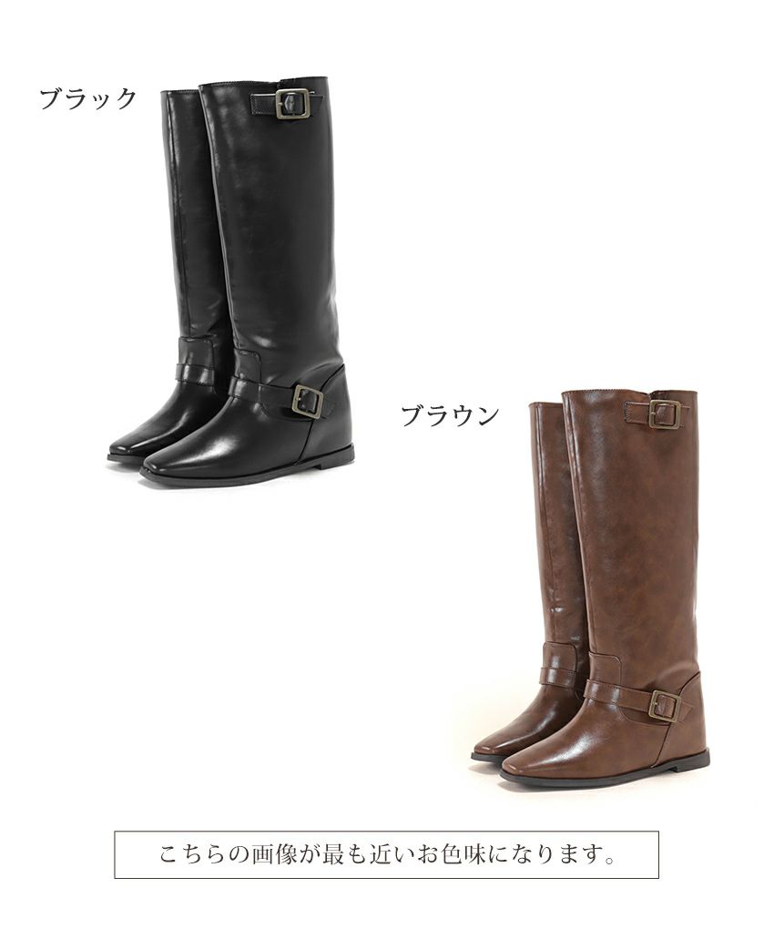 3cmインヒール入り！ベルテッドロングブーツ▲返品不可