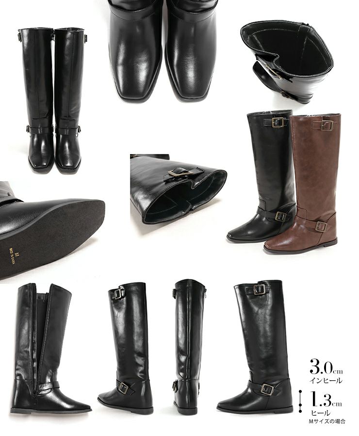 3cmインヒール入り！ベルテッドロングブーツ△返品不可 | SESTO