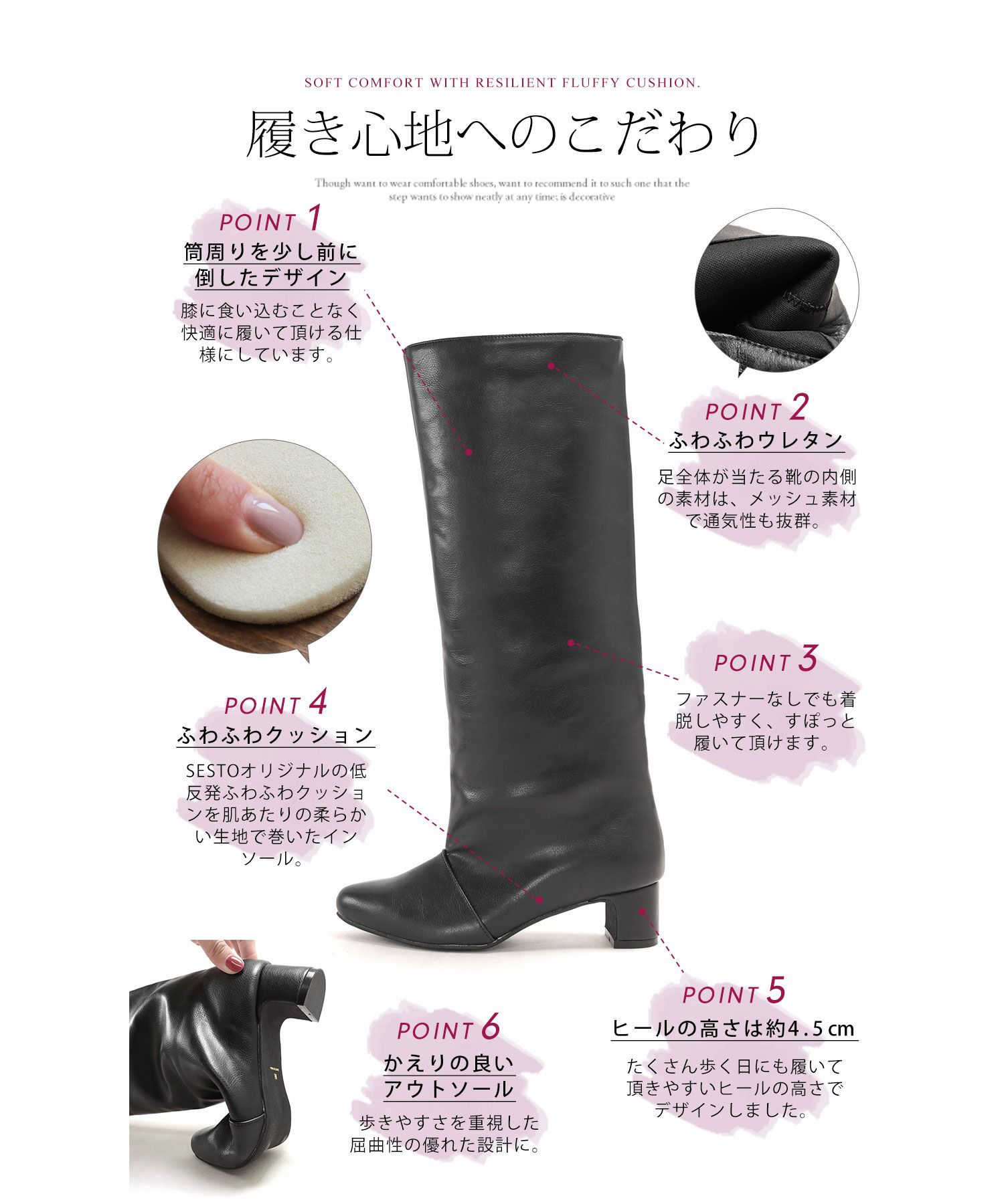 ワイドシャフトミドルヒールロングブーツ