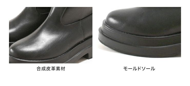 ボリュームソールロングブーツ▲返品不可