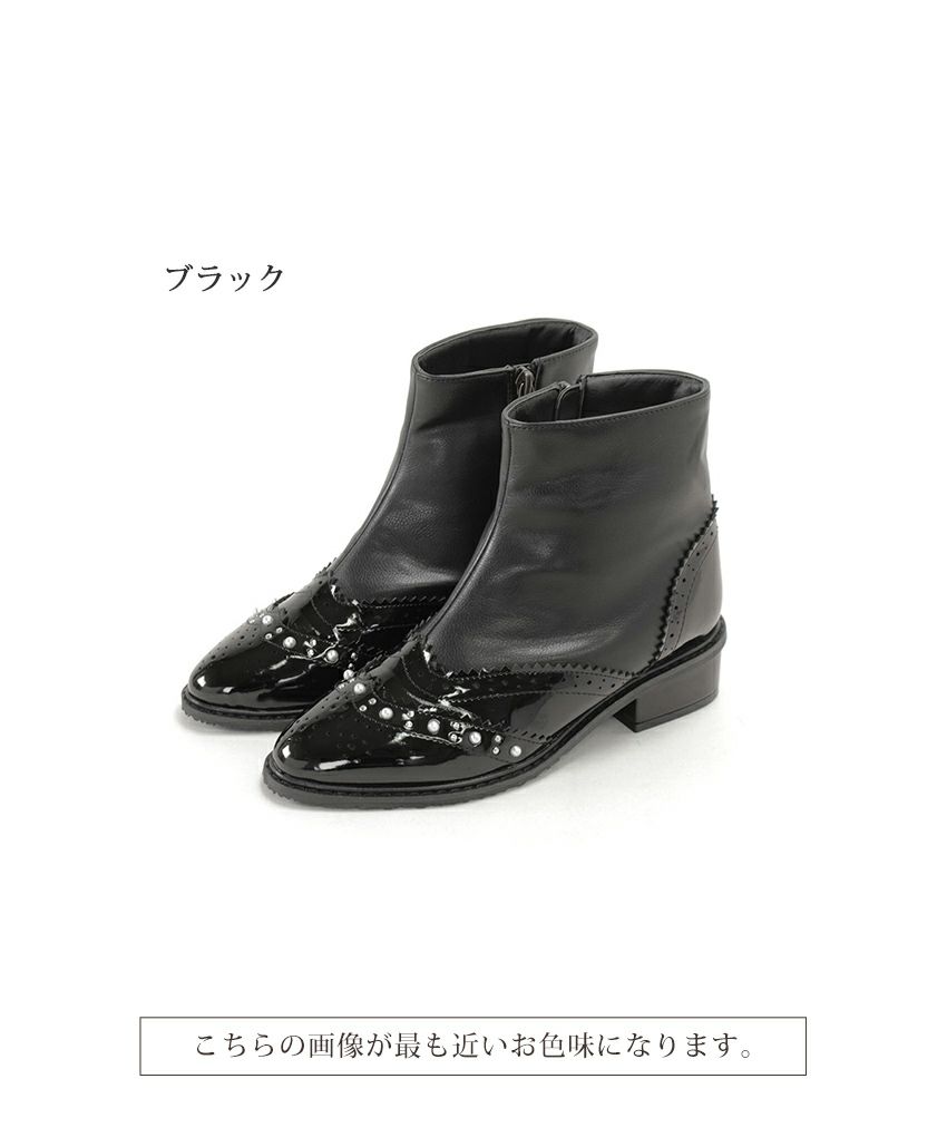 パール×ウイングチップショートブーツ▲返品不可